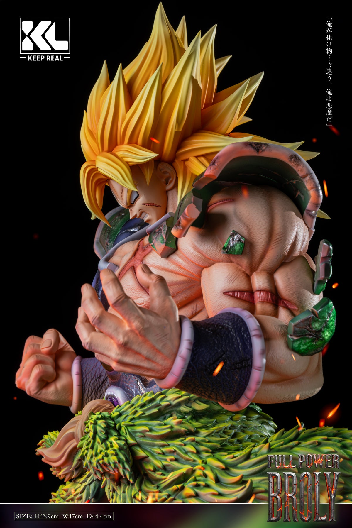 [PREVENTA] Broly - Dragon Ball - Estatua 1/6 - Keep Real Studio