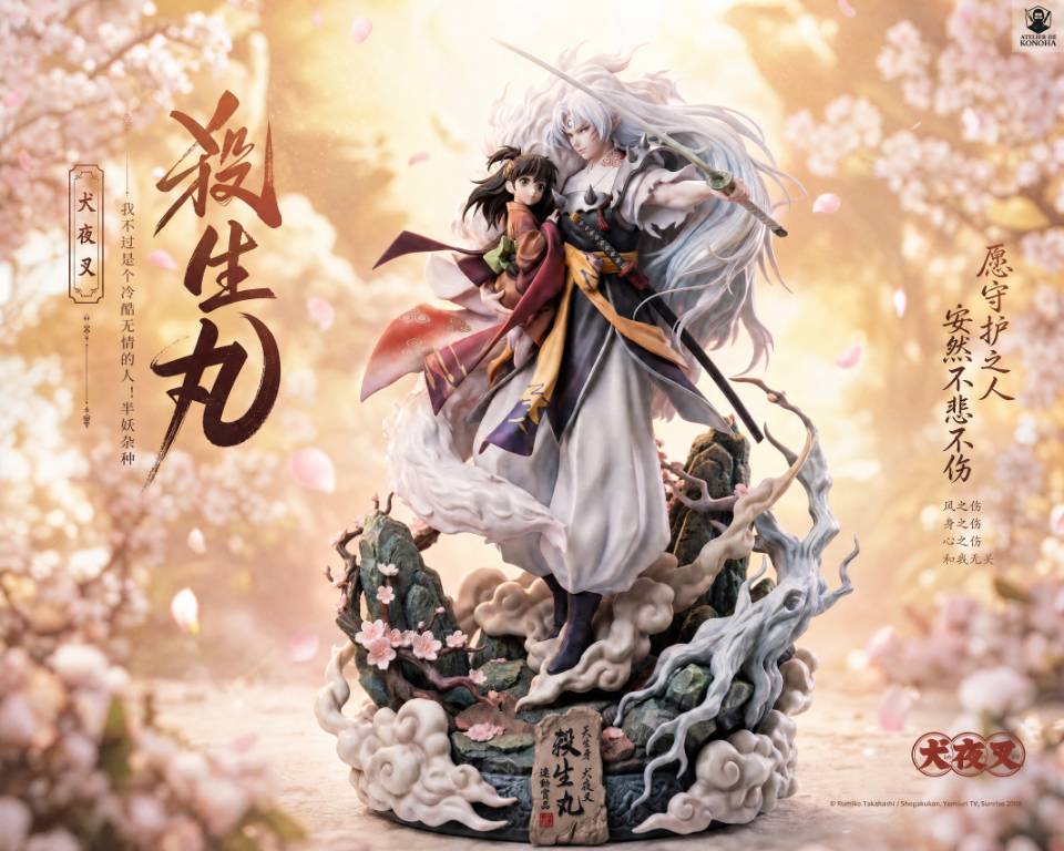 [PREVENTA] Rin/Sesshoumaru- InuYasha - Estatua 1/6 - ATELIER DE KONOHA Studio