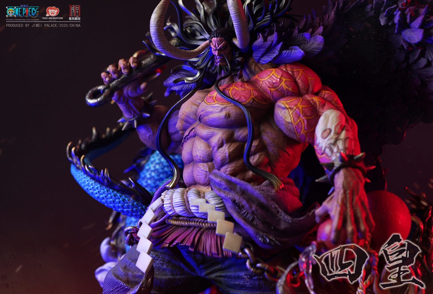 [ENCARGO] KAIDO JIMEI PALACE (Licenciada)