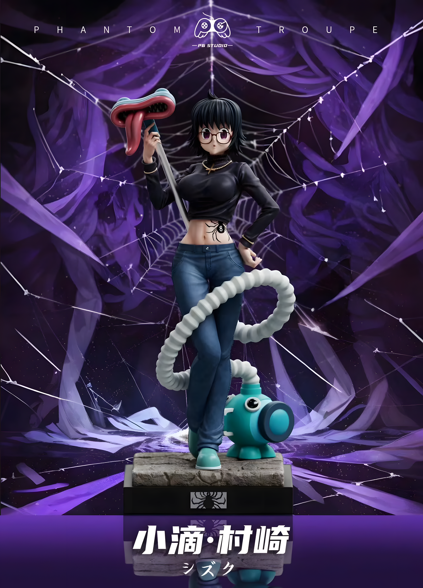 [PREVENTA] PG Studio Shizuku Estatua de Resina