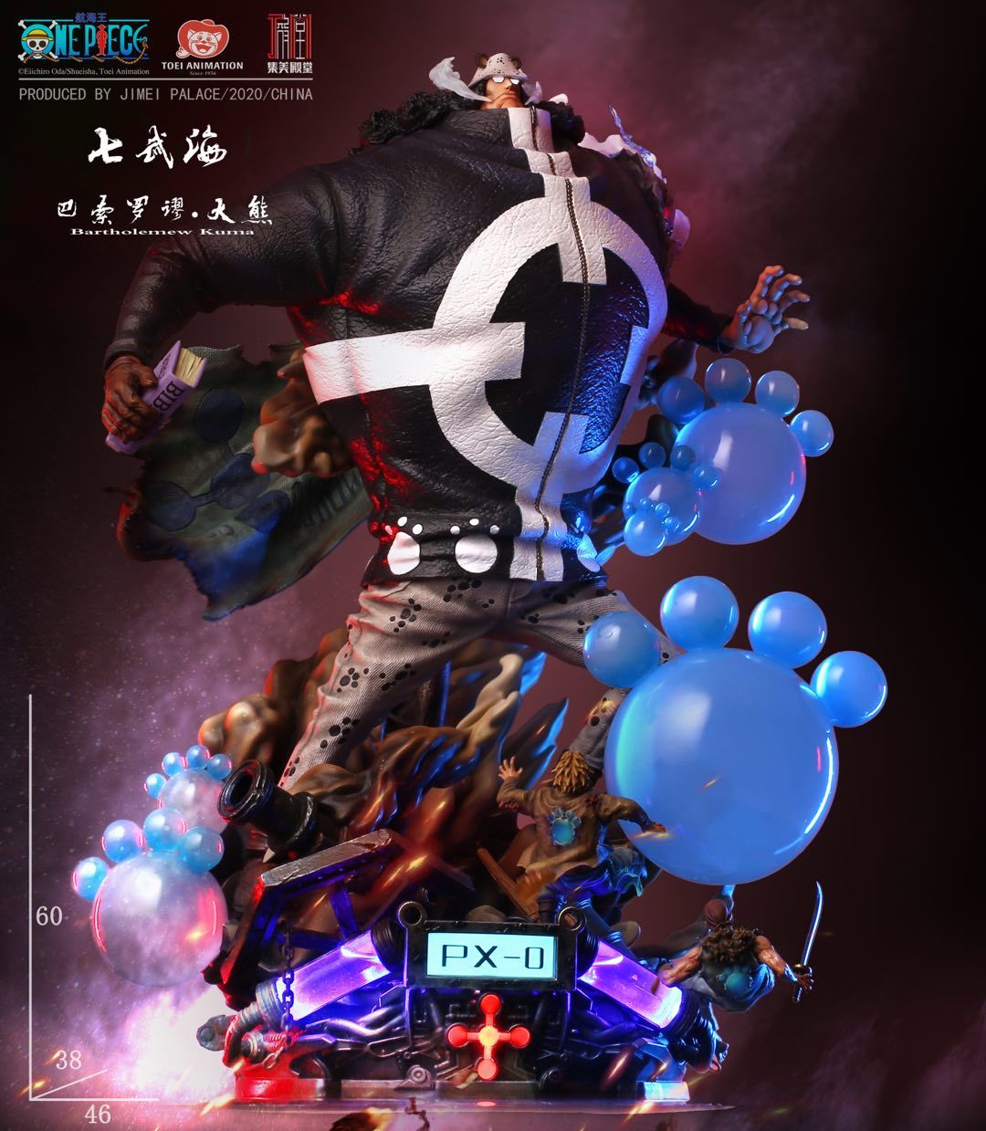 [ENCARGO] Bartholemew Kuma JIMEI PALACE (Licenciada)