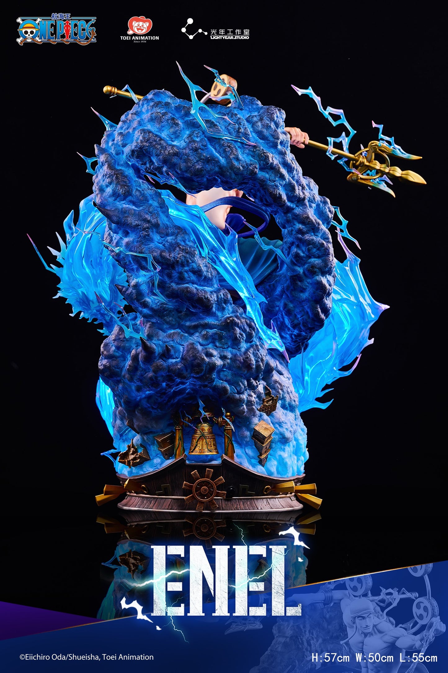 [PREVENTA] One piece Enel Statue Light Year Studio