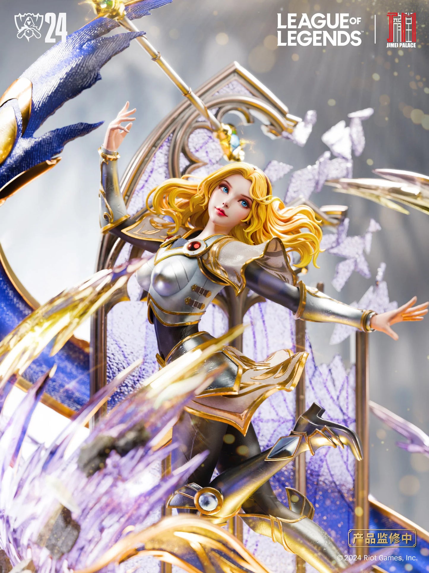 [CHINA STOCK] League of Legends The Lady of Luminosity - Lux JIMEI PALACE (Licenciada)