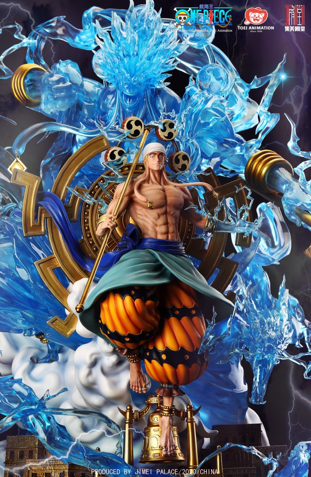 [ENCARGO] ENEL JIMEI PALACE (Licenciada)