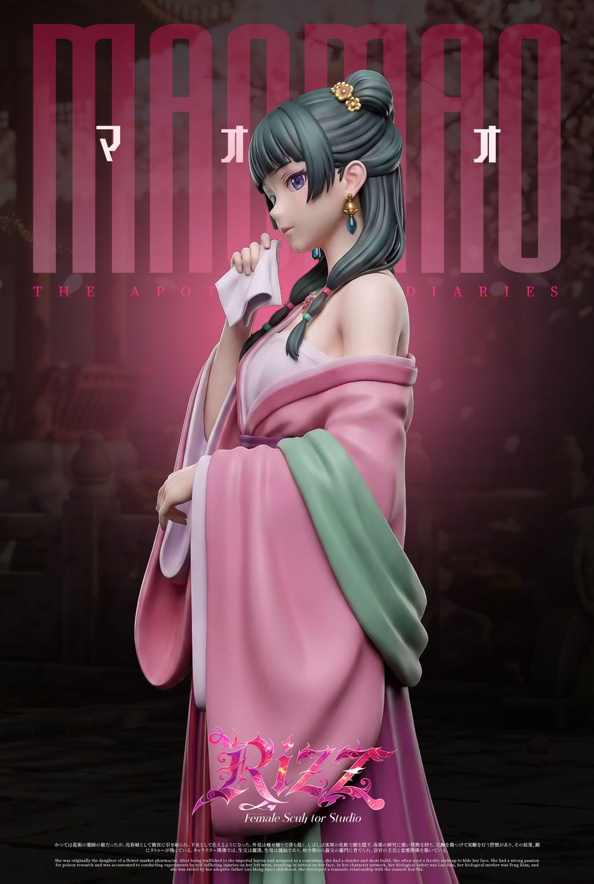 [PREVENTA] Maomao- The Apothecary Diaries - Estatua 1/6 - Rizz Studio