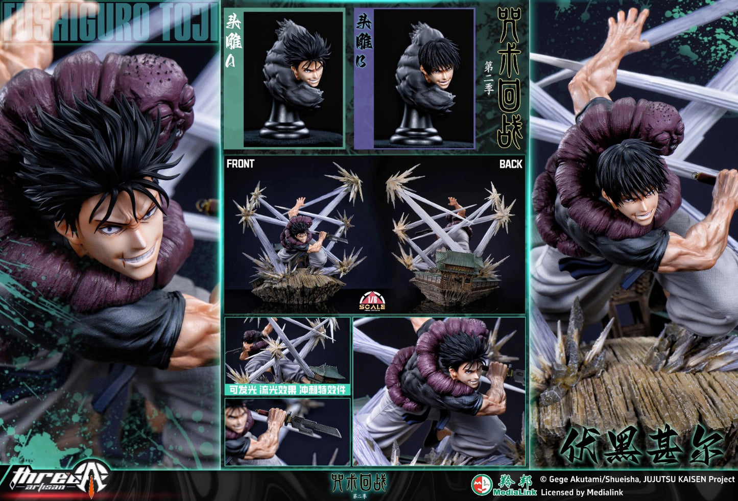 [PREVENTA] Toji Fushiguro ThreeArtisan Studio (Licenciada)