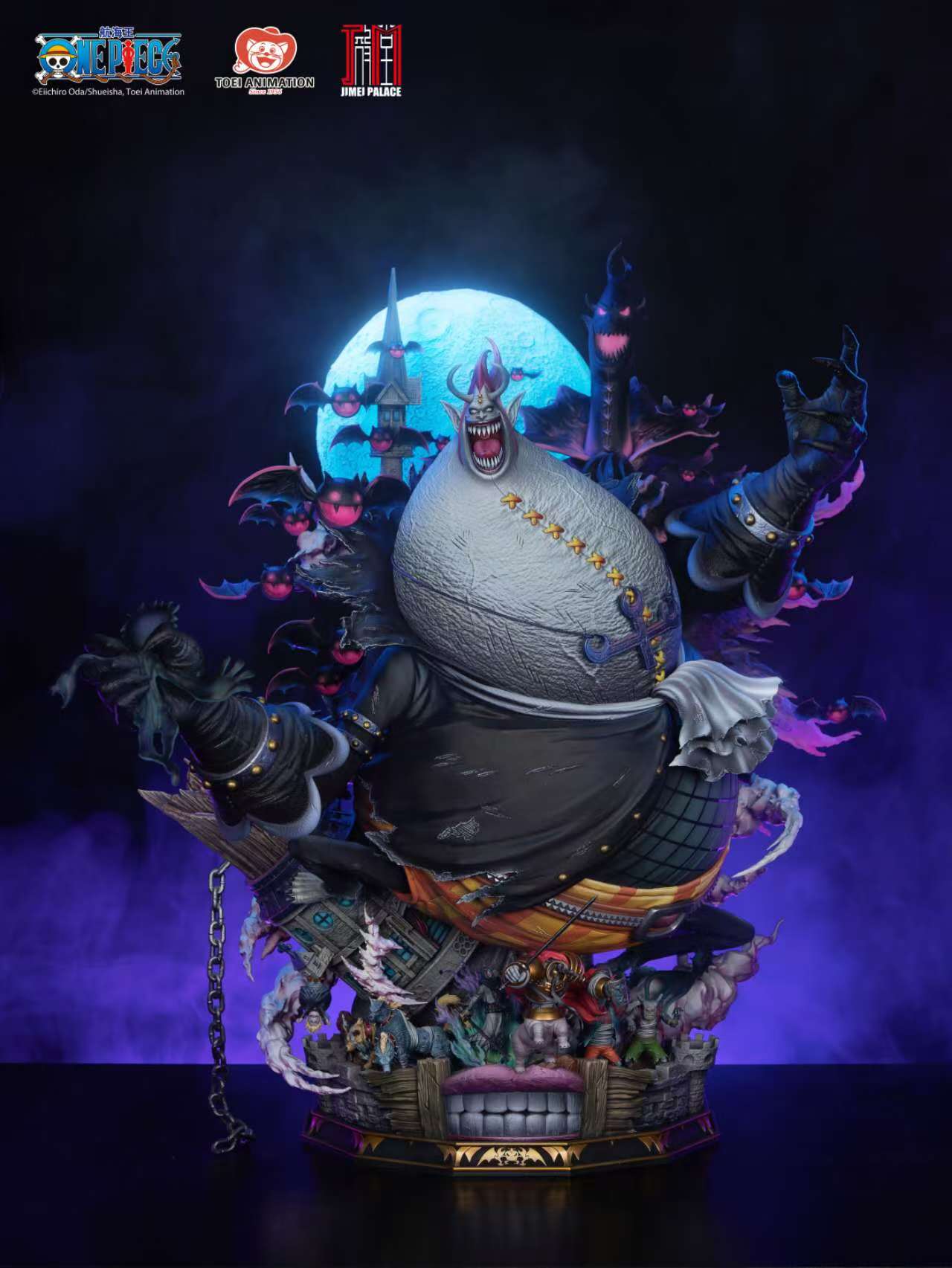 [STOCK] Gekko Moria JIMEI PALACE (Licenciada)