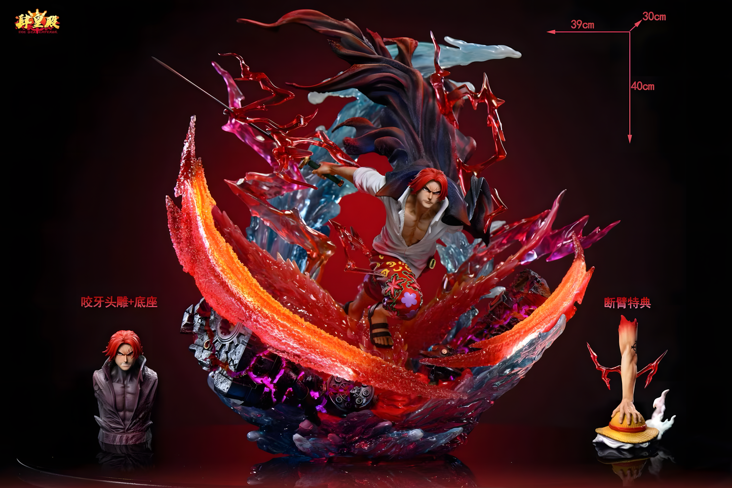 [PREVENTA] One piece Shanks EX Super Hero Studio X The Sea Emperor Studio