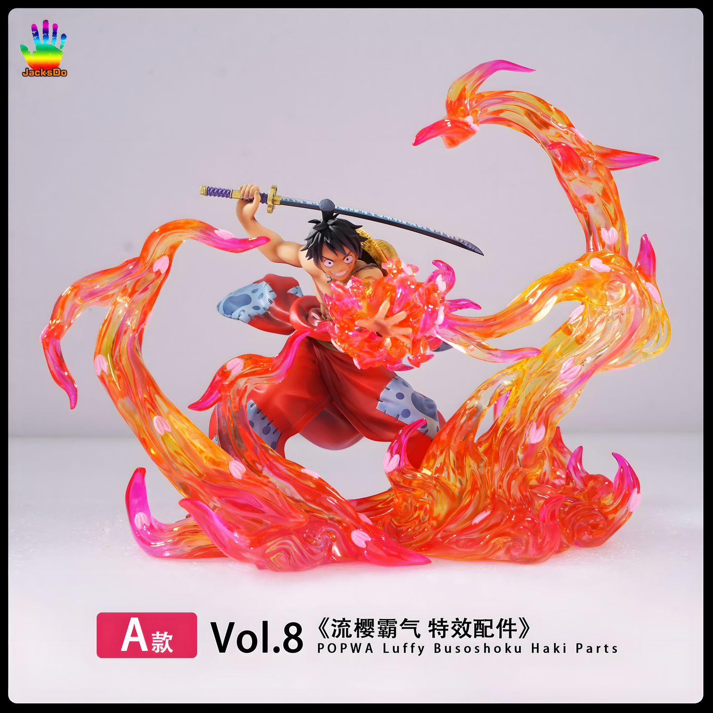 [CHINA STOCK] JacksDo Vol.8 POP WA Luffy Busoshoku Haki Parts