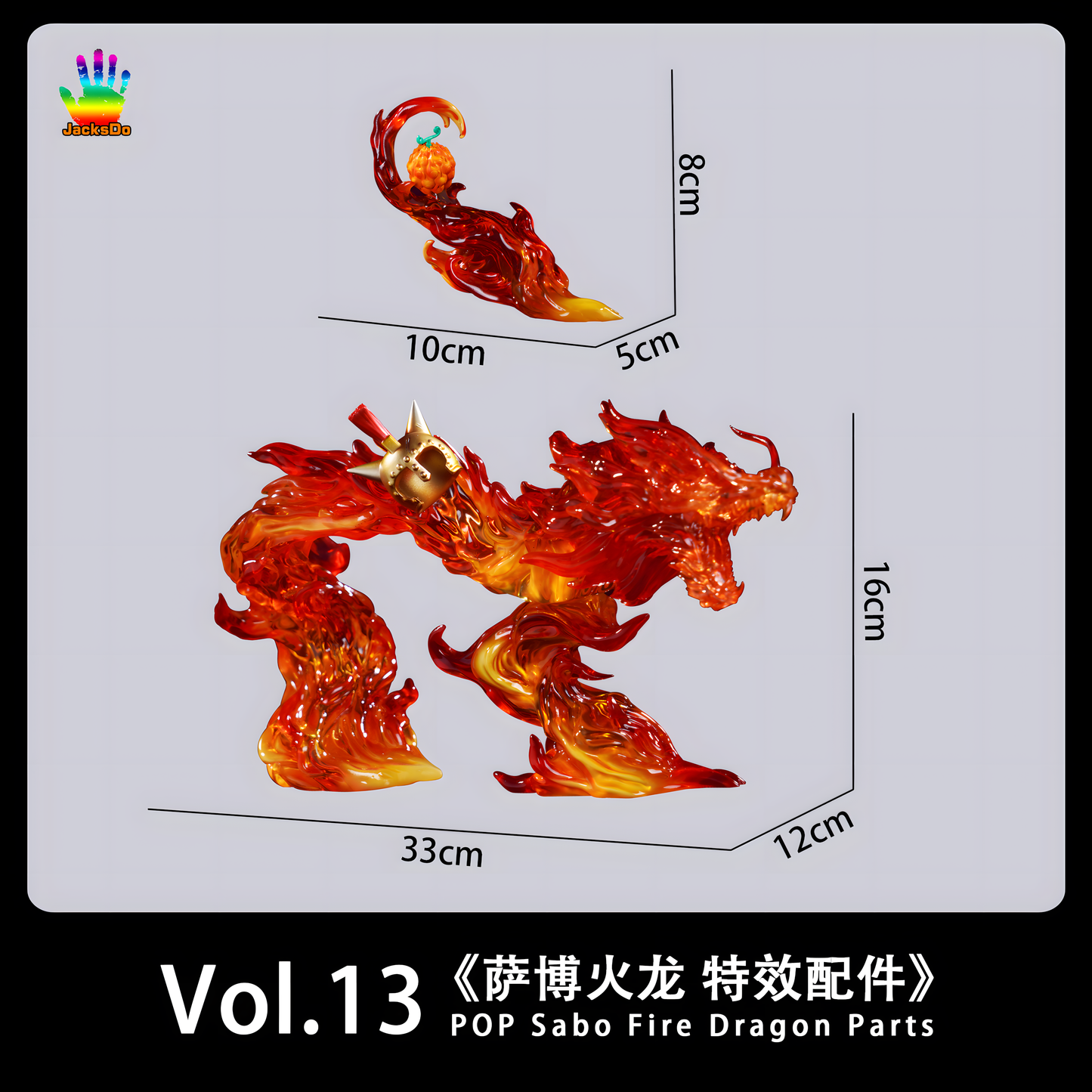 [ENCARGO] JacksDo Vol.13 POP Sabo Fire Dragon Parts