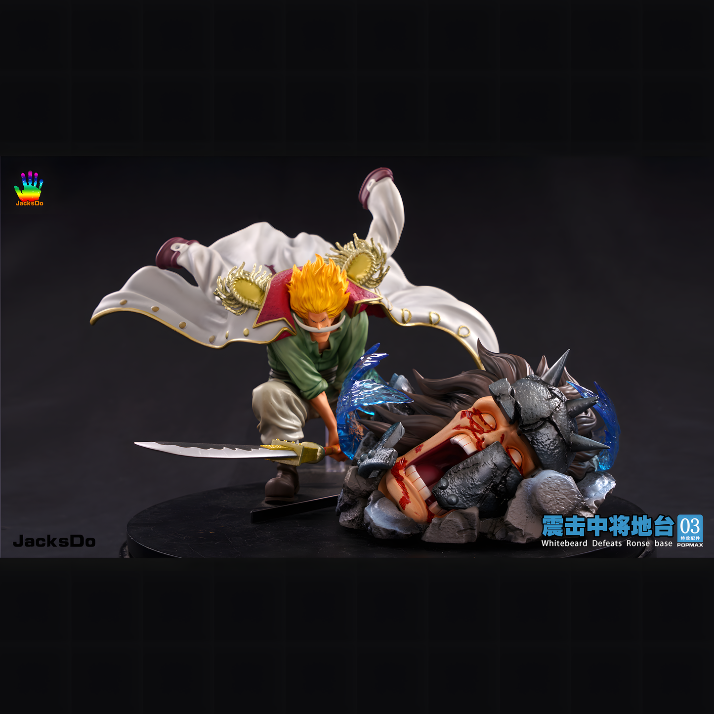 [ENCARGO] JacksDo Vol.3 POPMAX Whitebeard Defeats Ronse Base