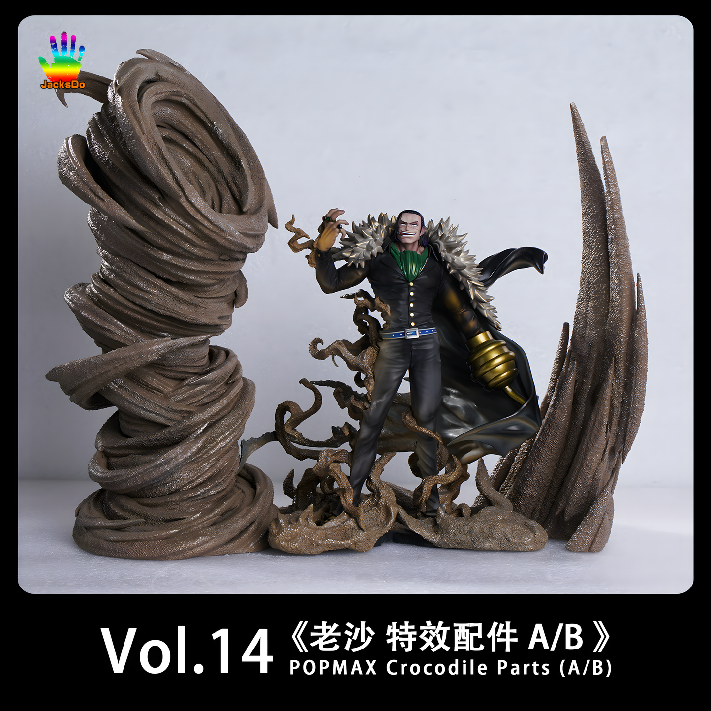 [ENCARGO] JacksDo Vol.14 POPMAX Crocodile Parts