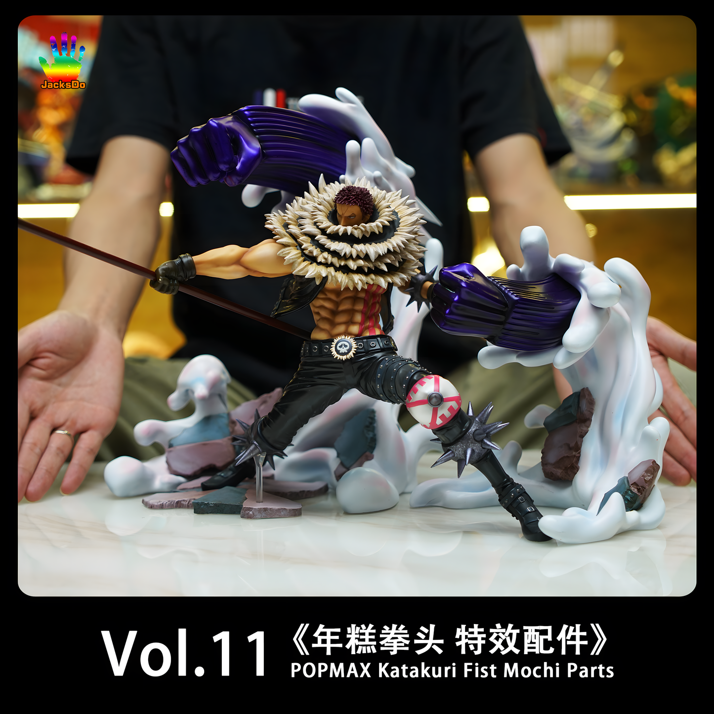 [STOCK OPEN BOX] JacksDo Vol.11 POPMAX Katakuri Fist Mochi Parts