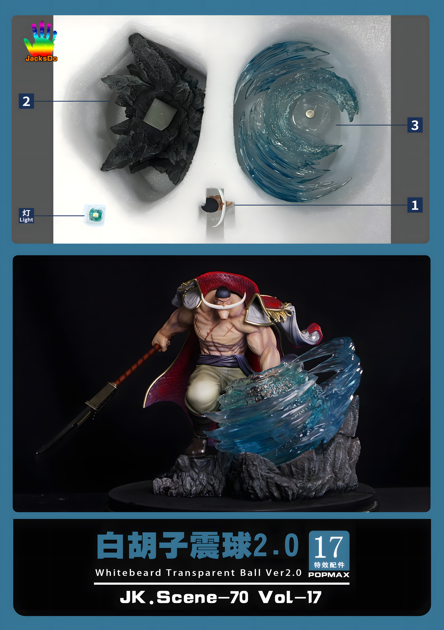 [STOCK] JacksDo Vol.17 POPMAX Whitebeard Transparent Ball Ver 2.0