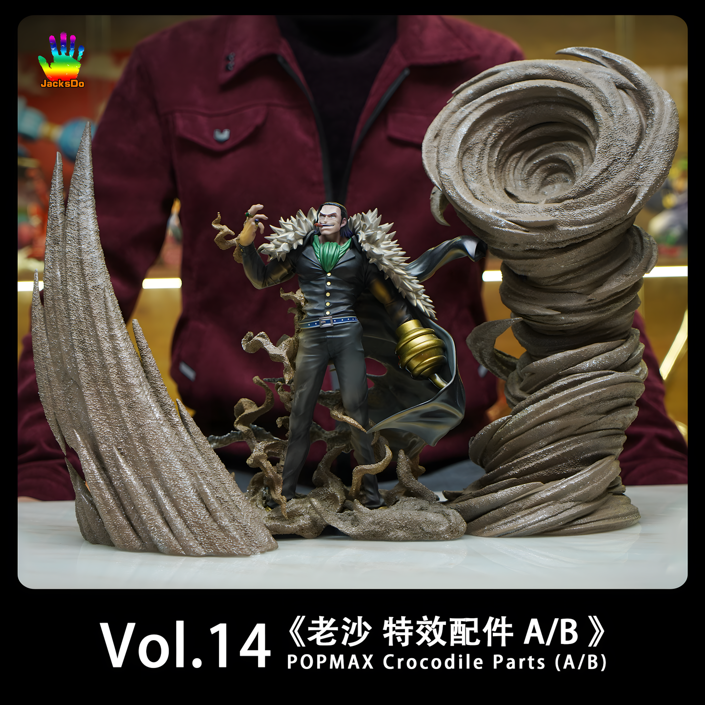 [ENCARGO] JacksDo Vol.14 POPMAX Crocodile Parts
