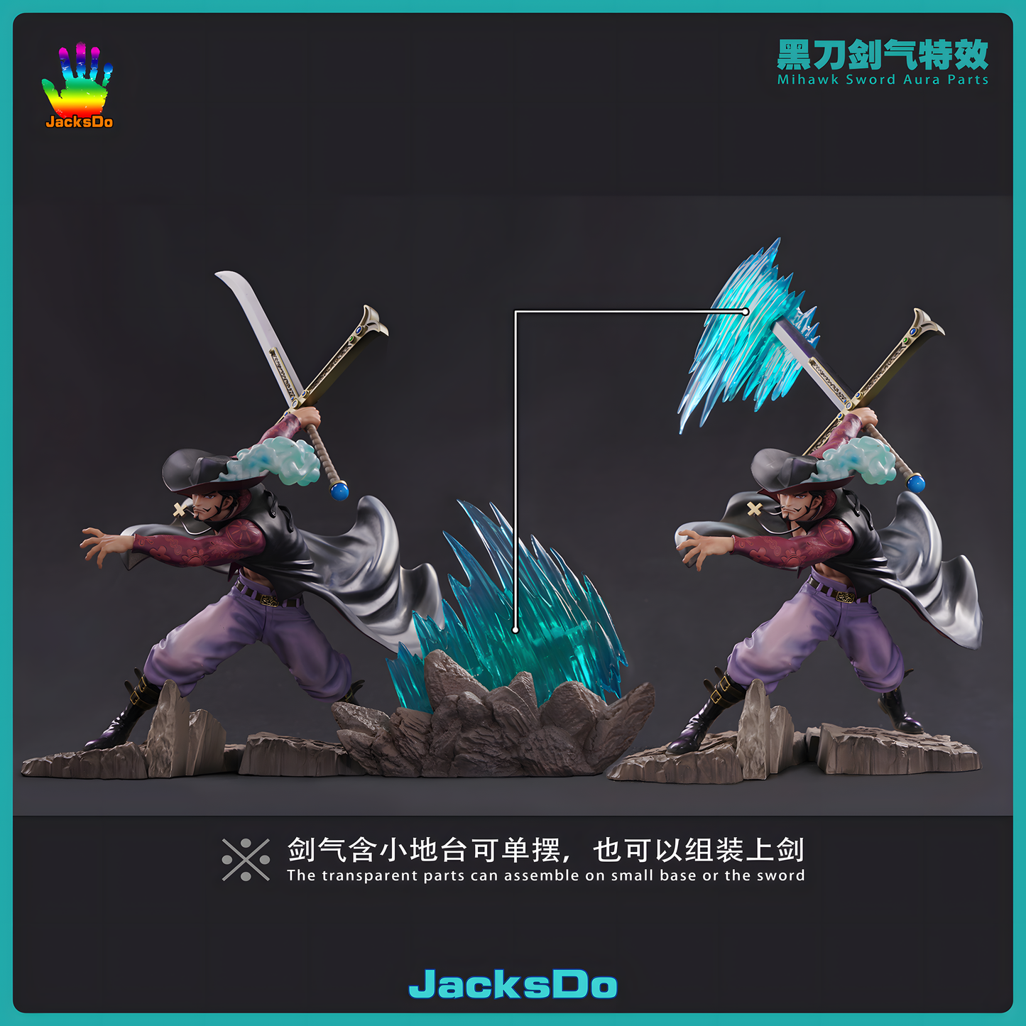 [STOCK] JacksDo vol.4 Mihawk Sword Aura Parts