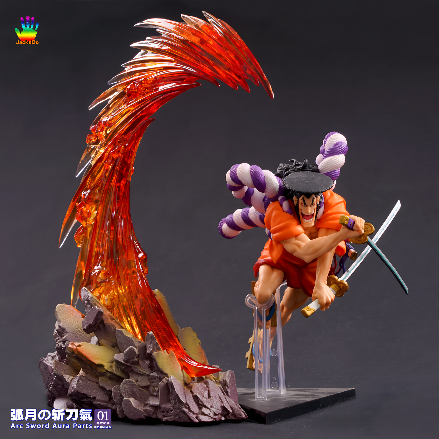 [ENCARGO] JacksDo vol.1 Zoro Arc Sword Aura Parts