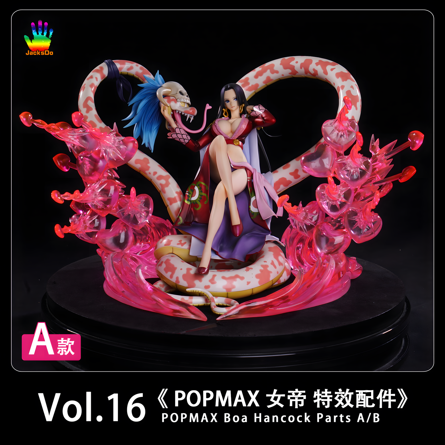 [ENCARGO] JacksDo Vol.16 POPMAX Boa Hancock