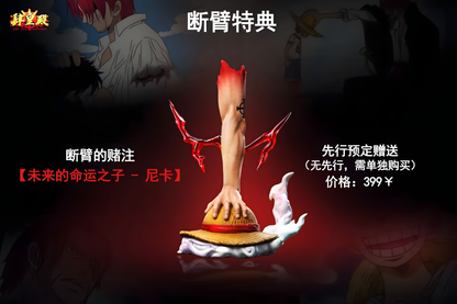[PREVENTA] One piece Shanks EX Super Hero Studio X The Sea Emperor Studio