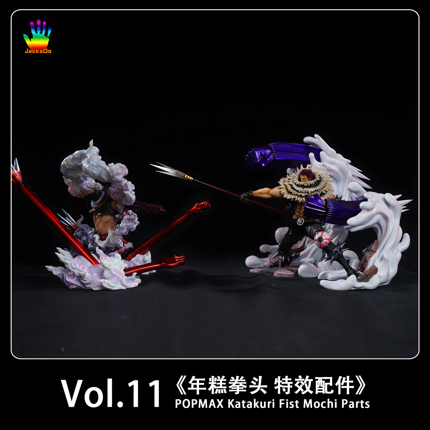 [STOCK OPEN BOX] JacksDo Vol.11 POPMAX Katakuri Fist Mochi Parts