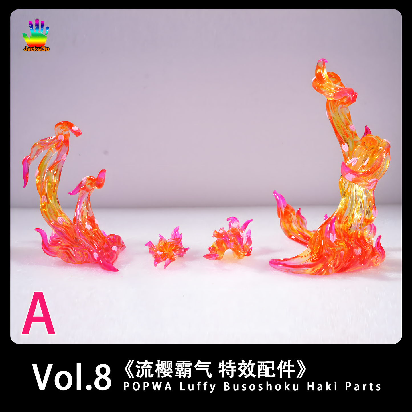[CHINA STOCK] JacksDo Vol.8 POP WA Luffy Busoshoku Haki Parts