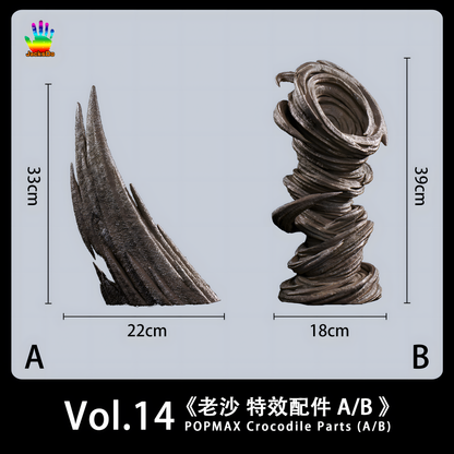 [ENCARGO] JacksDo Vol.14 POPMAX Crocodile Parts