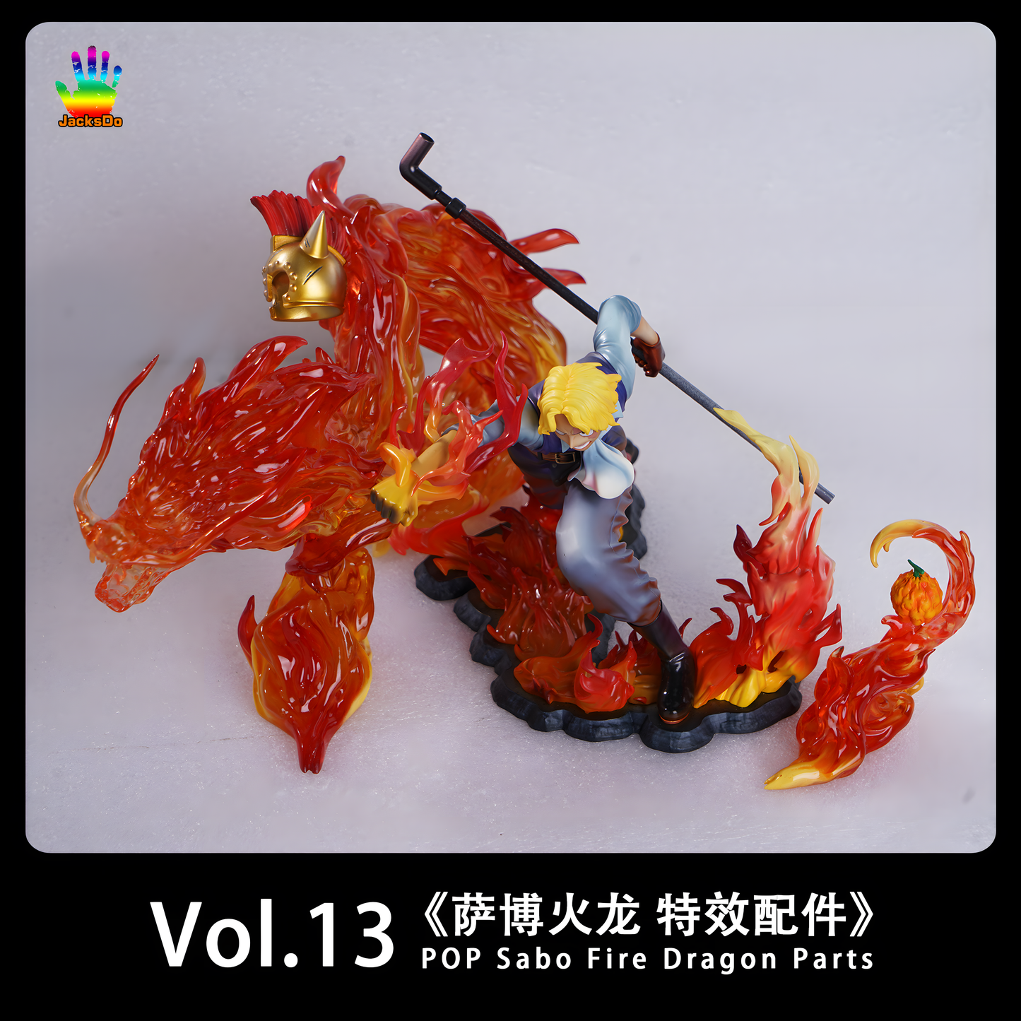 [ENCARGO] JacksDo Vol.13 POP Sabo Fire Dragon Parts