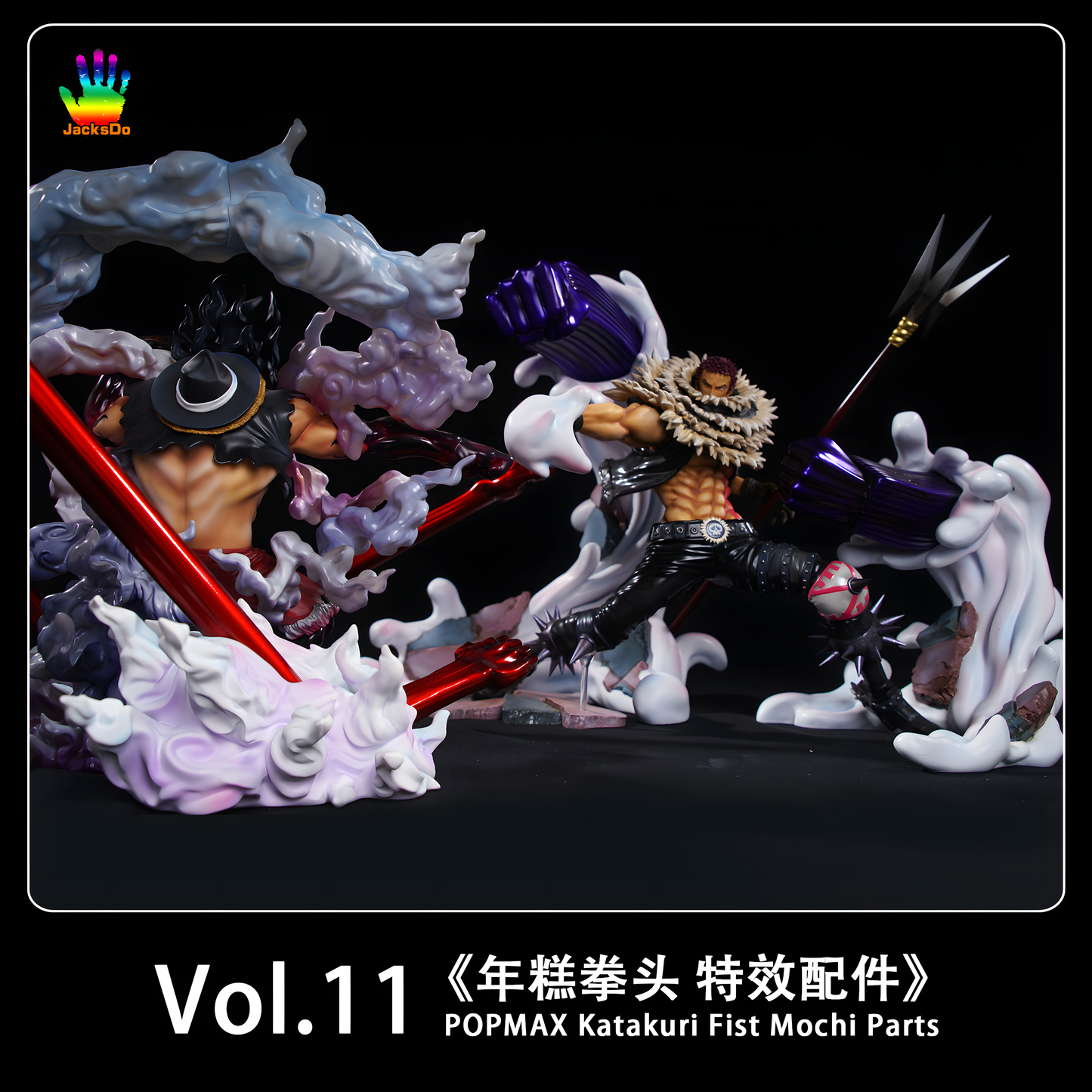 [STOCK OPEN BOX] JacksDo Vol.11 POPMAX Katakuri Fist Mochi Parts