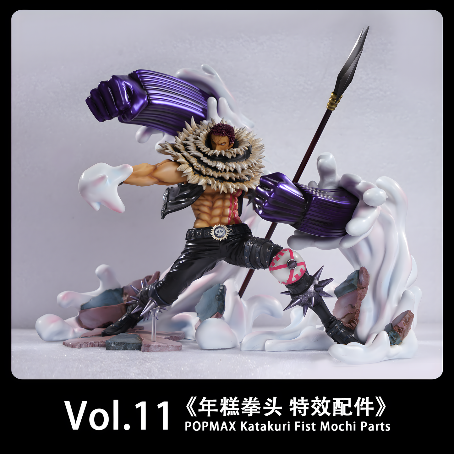 [STOCK OPEN BOX] JacksDo Vol.11 POPMAX Katakuri Fist Mochi Parts