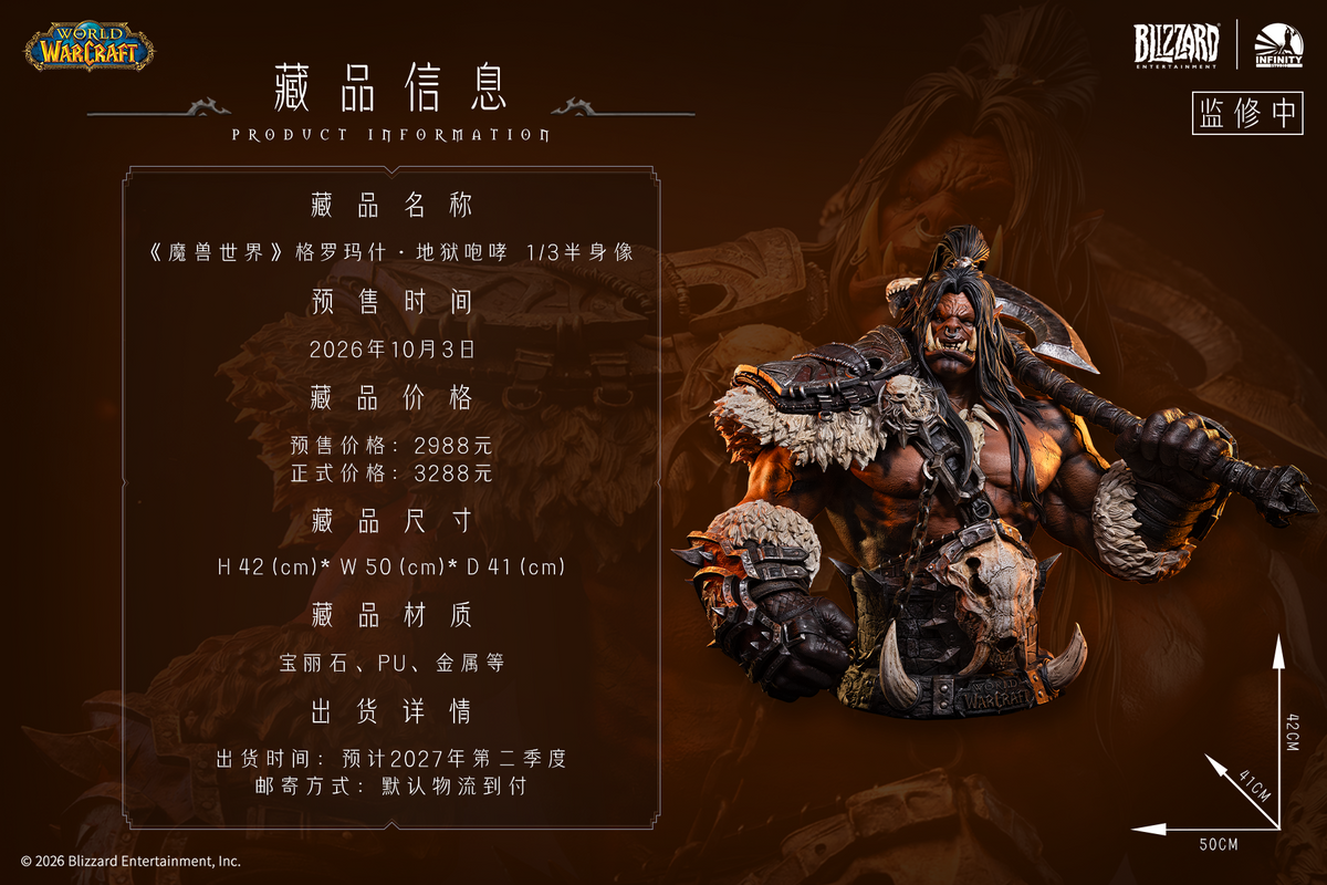 [PREVENTA] Grommash Hellscream- World of Warcraft- Estatua 1/3 - Infinity Studio (Licenciada)