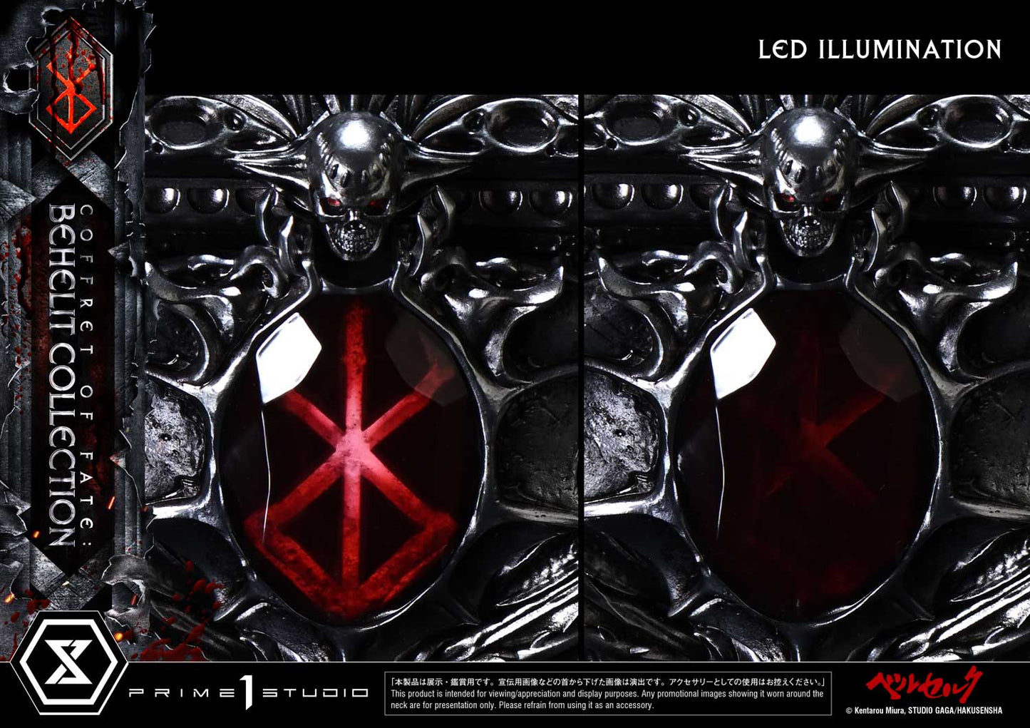 [PREVENTA] Prime 1 Studio Coffret of Fate: Behelit Collection Berserk