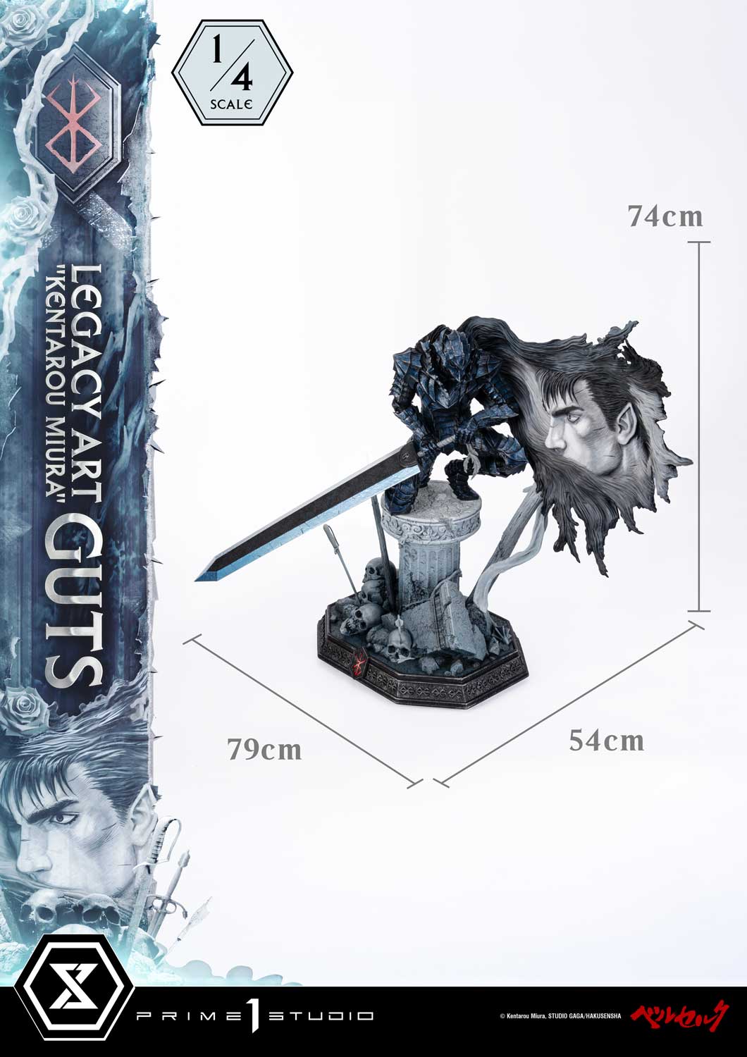 [PREVENTA] Prime 1 Studio Guts/Griffith ~ Bonus Version 1/4 Estatua Licenciada
