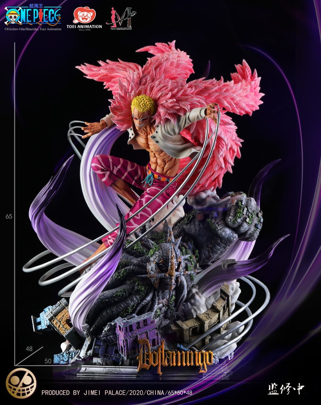 [ENCARGO] Doflamingo JIMEI PALACE (Licenciada)