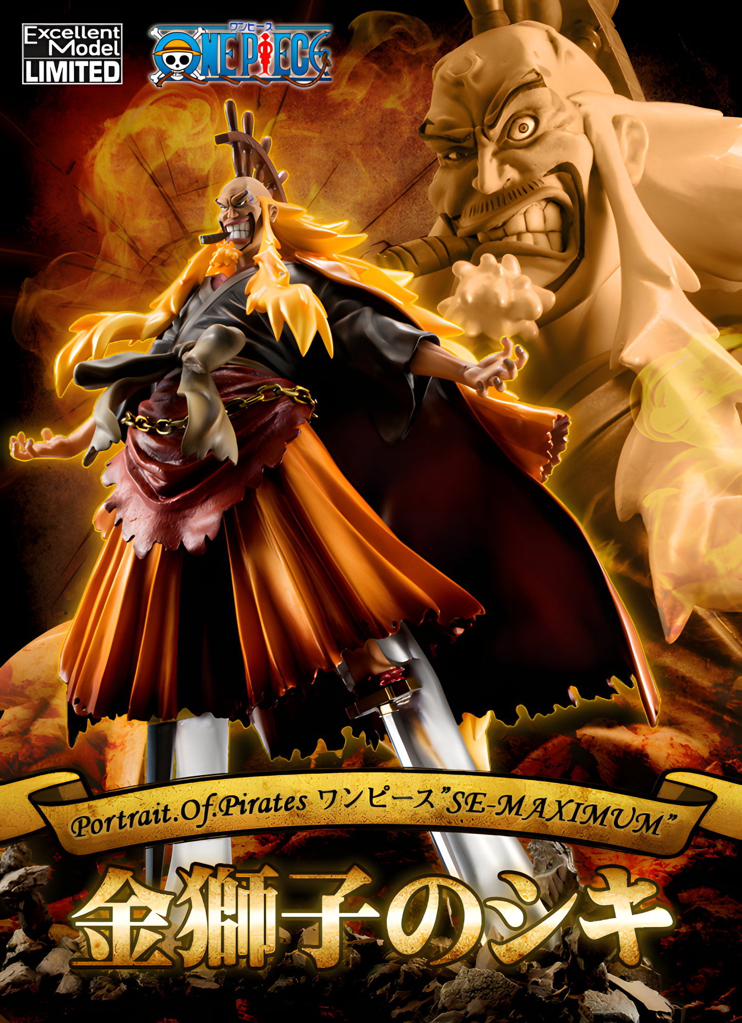[ENCARGO] Portrait.Of.Pirates ONE PIECE "SE-MAXIMUM”: Shiki