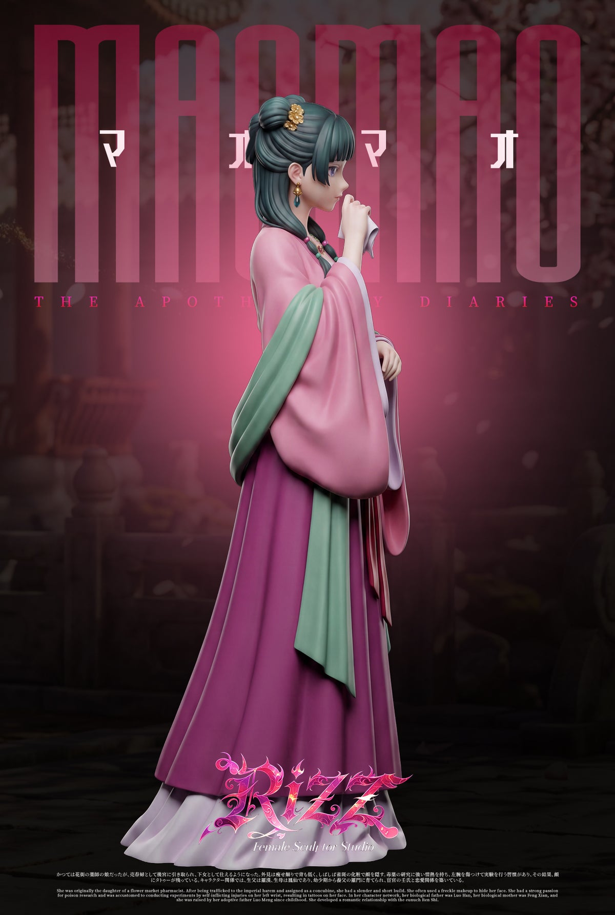 [PREVENTA] Maomao- The Apothecary Diaries - Estatua 1/6 - Rizz Studio